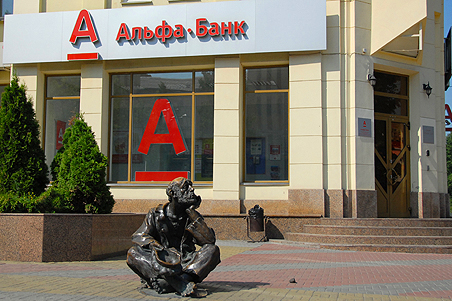 ABH Holdings S. A. в процессе покупки ПАО Укрсоцбанк 
