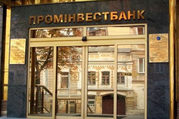 OTP Group покупает Проминвестбанк